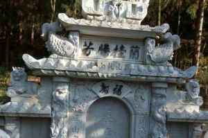 怒江傈僳族自治州兰坪白族普米族自治县石材雕刻样板