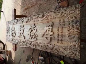 怒江傈僳族自治州兰坪白族普米族自治县木工样品